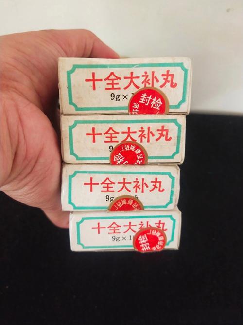 十全大补丸回收