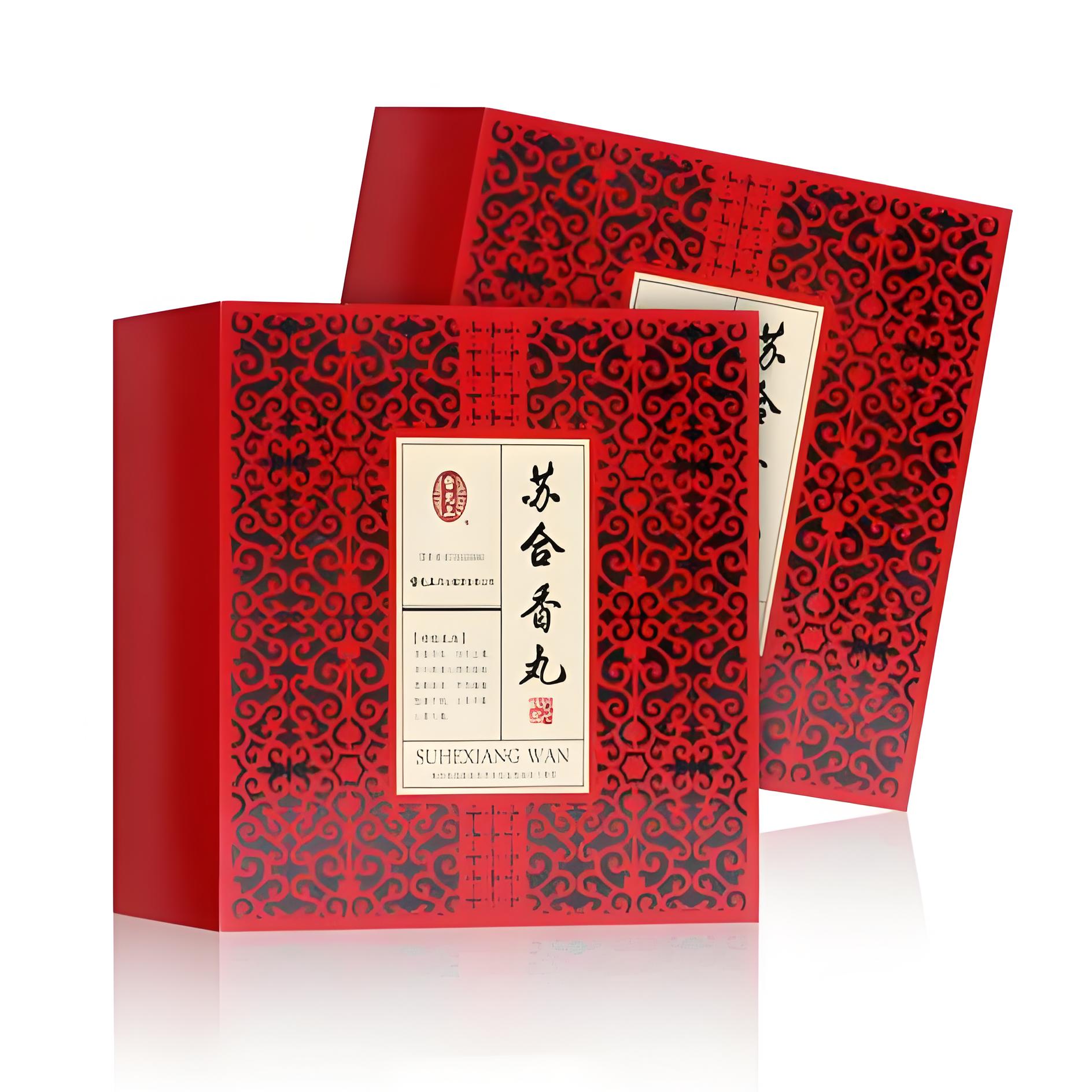 苏合香丸回收