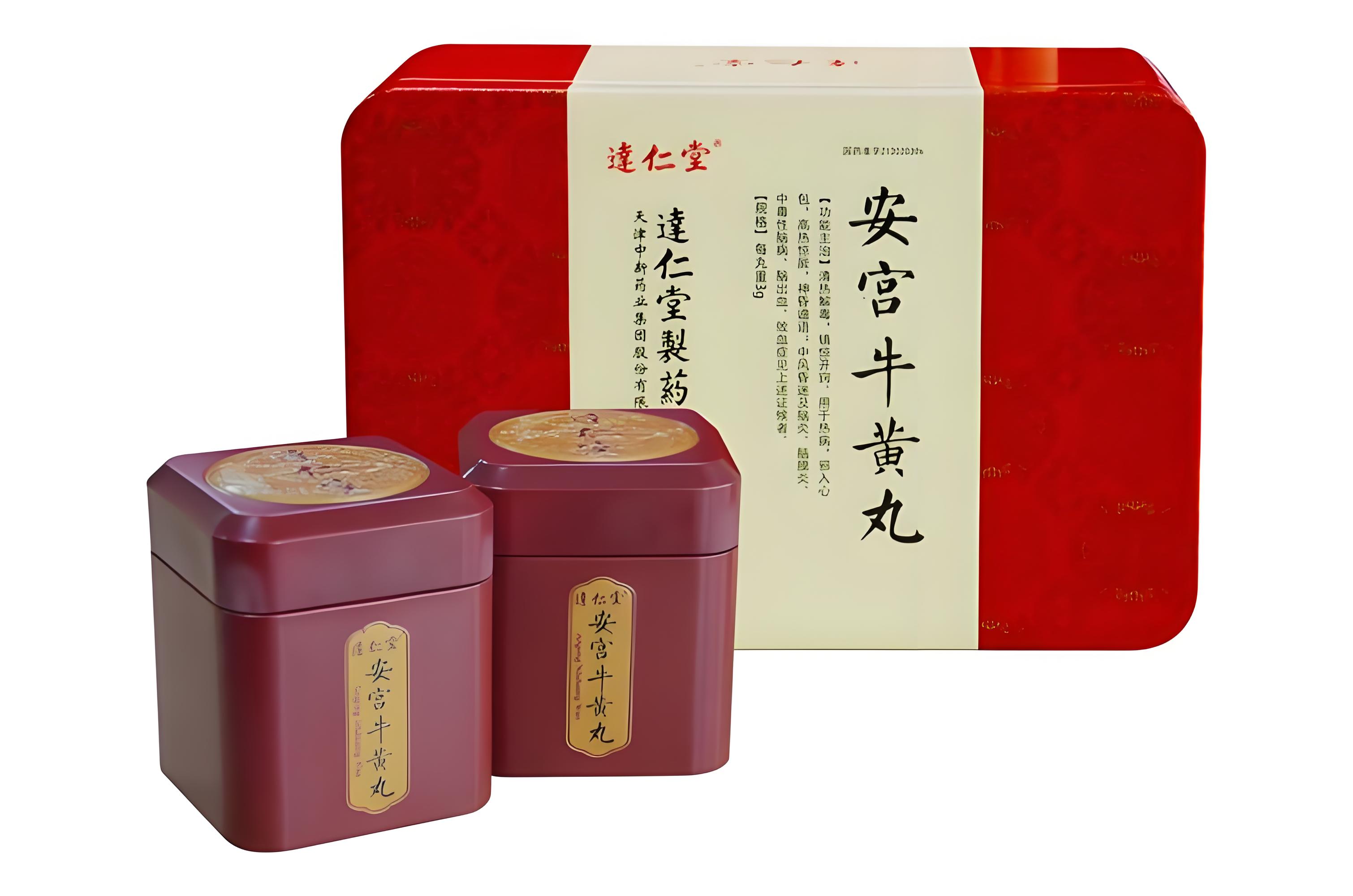 达仁堂安宫牛黄丸回收